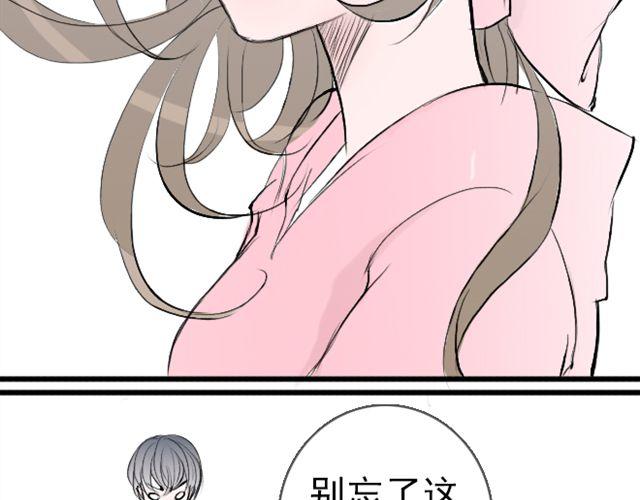 第27话 果然，你也是穿越者！-第27话