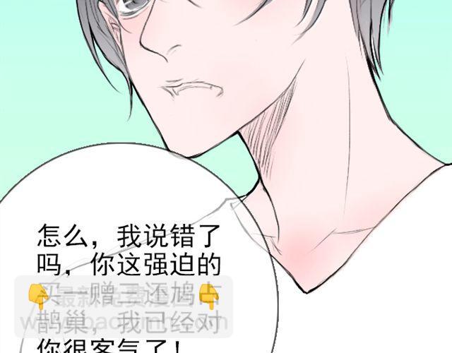 第27话 果然，你也是穿越者！-第27话