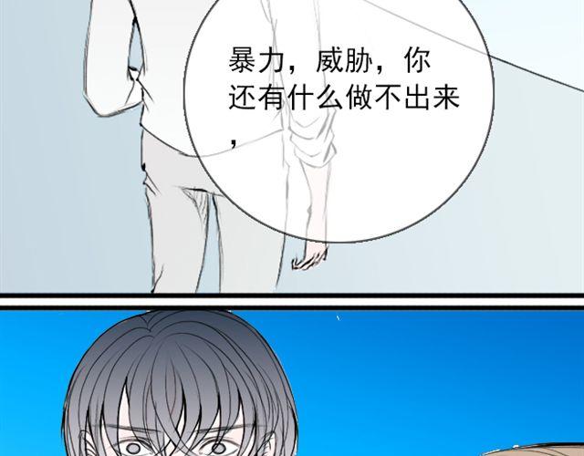 第27话 果然，你也是穿越者！-第27话