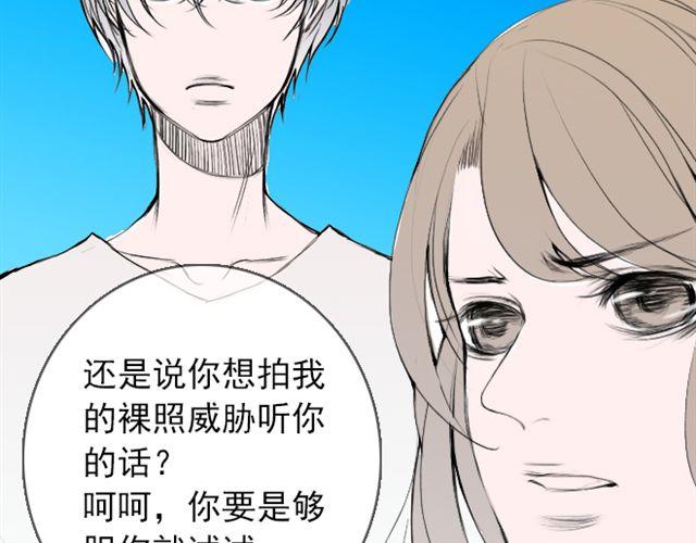 第27话 果然，你也是穿越者！-第27话