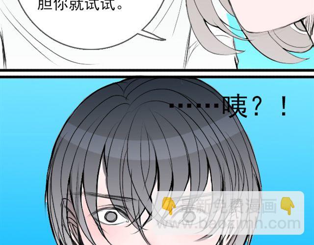 第27话 果然，你也是穿越者！-第27话