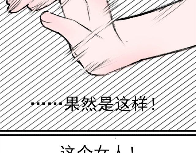 第27话 果然，你也是穿越者！-第27话