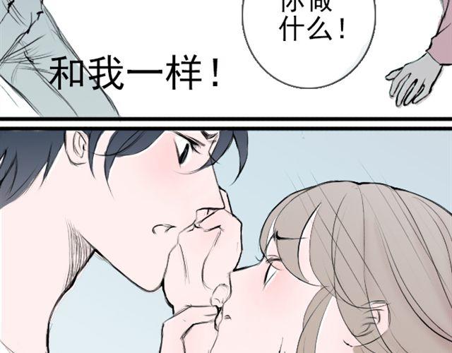 第27话 果然，你也是穿越者！-第27话