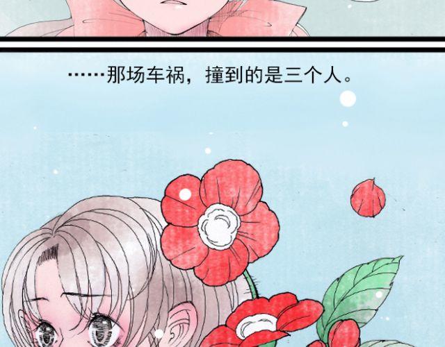 第29话 我知道关于我们三个穿越的原因-第29话