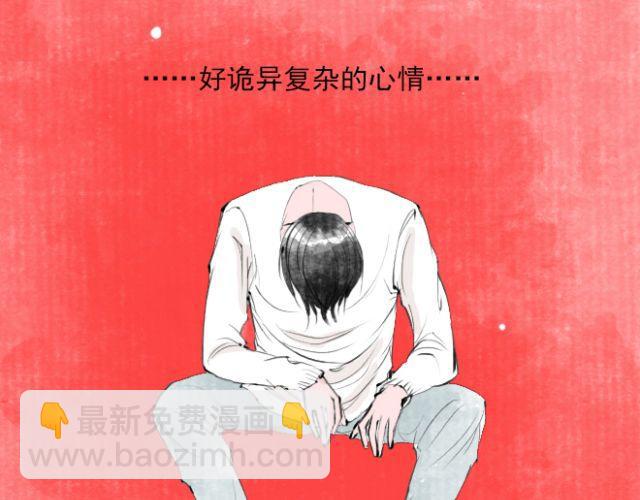 第29话 我知道关于我们三个穿越的原因-第29话
