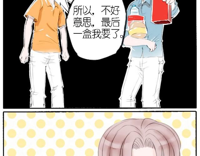 第5话 年级第一和年级第二为了一瓶牛奶竟然&hellip;&hellip;-第5话