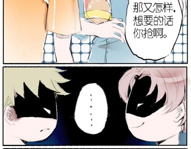第5话 年级第一和年级第二为了一瓶牛奶竟然&hellip;&hellip;-第5话