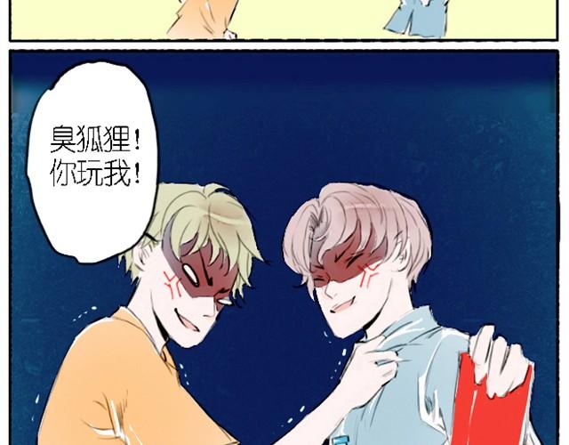 第5话 年级第一和年级第二为了一瓶牛奶竟然&hellip;&hellip;-第5话