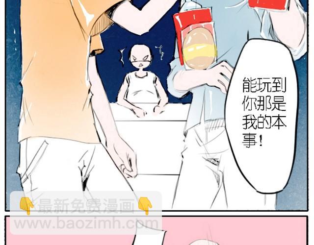 第5话 年级第一和年级第二为了一瓶牛奶竟然&hellip;&hellip;-第5话
