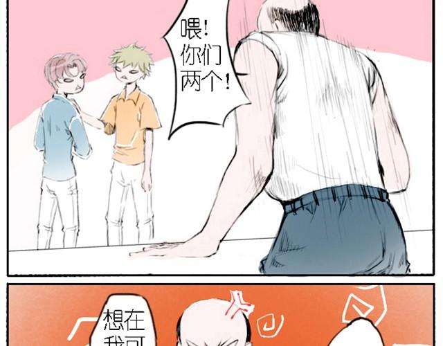 第5话 年级第一和年级第二为了一瓶牛奶竟然&hellip;&hellip;-第5话