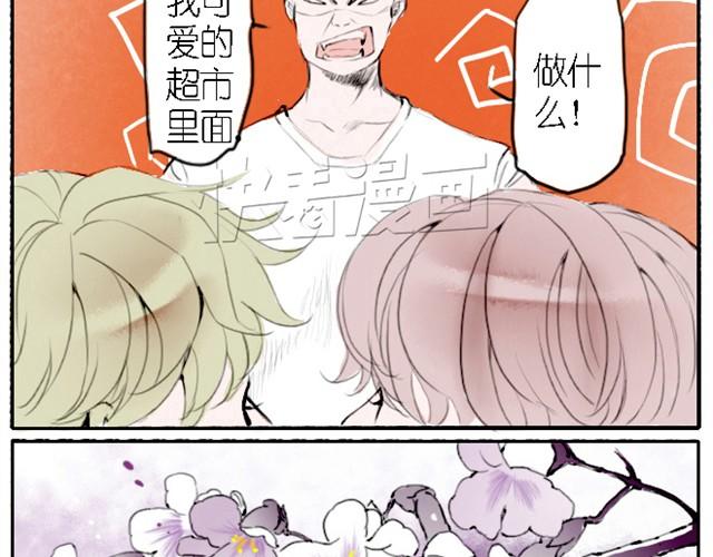 第5话 年级第一和年级第二为了一瓶牛奶竟然&hellip;&hellip;-第5话