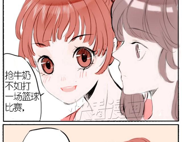 第5话 年级第一和年级第二为了一瓶牛奶竟然&hellip;&hellip;-第5话