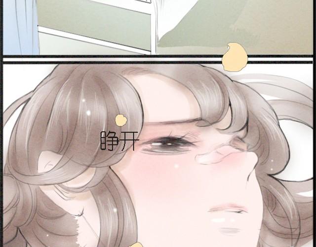 第7话 我为什么要说那样的话！！！-第7话