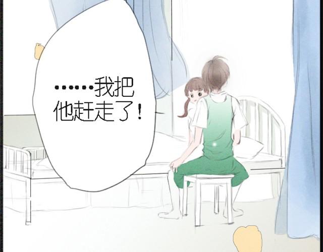 第7话 我为什么要说那样的话！！！-第7话