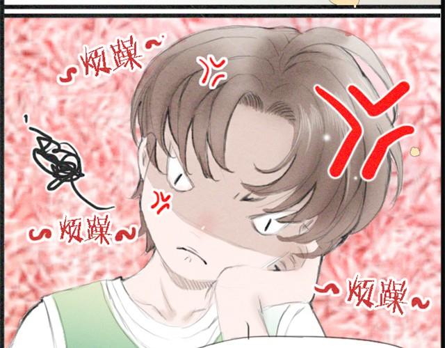 第7话 我为什么要说那样的话！！！-第7话
