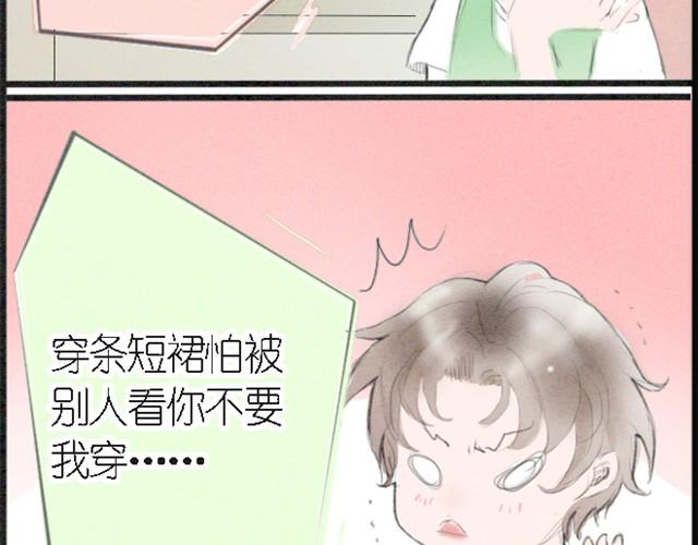 第7话 我为什么要说那样的话！！！-第7话