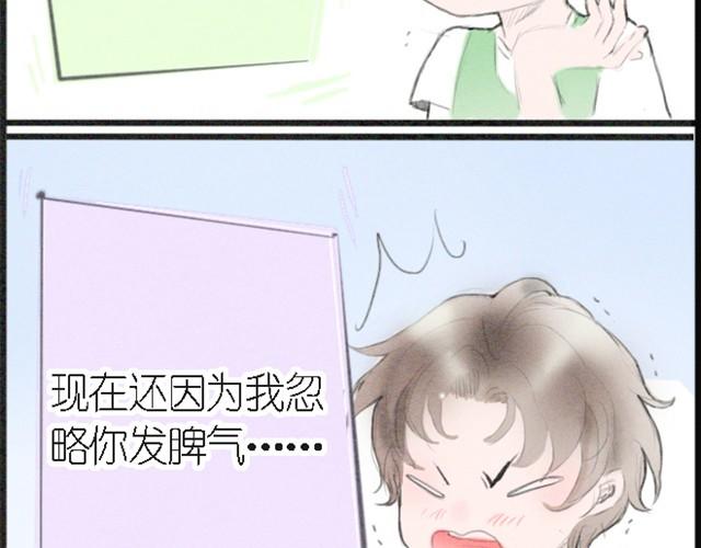 第7话 我为什么要说那样的话！！！-第7话