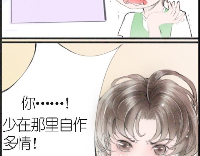第7话 我为什么要说那样的话！！！-第7话