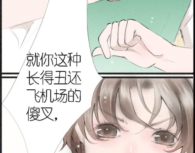 第7话 我为什么要说那样的话！！！-第7话