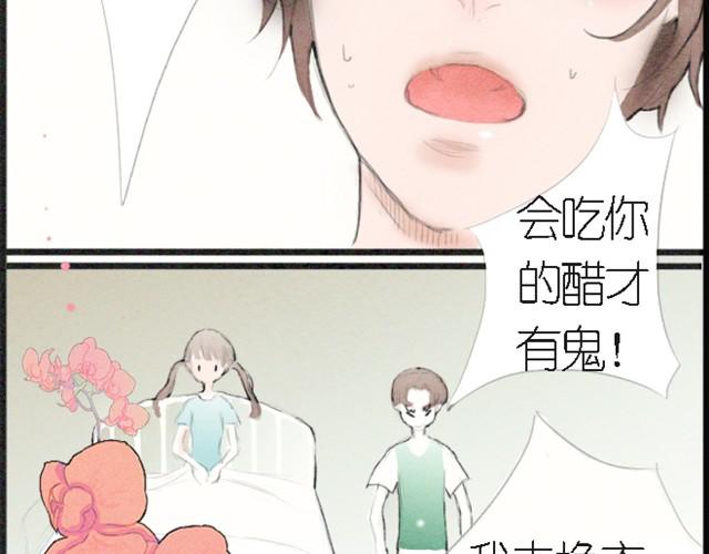 第7话 我为什么要说那样的话！！！-第7话