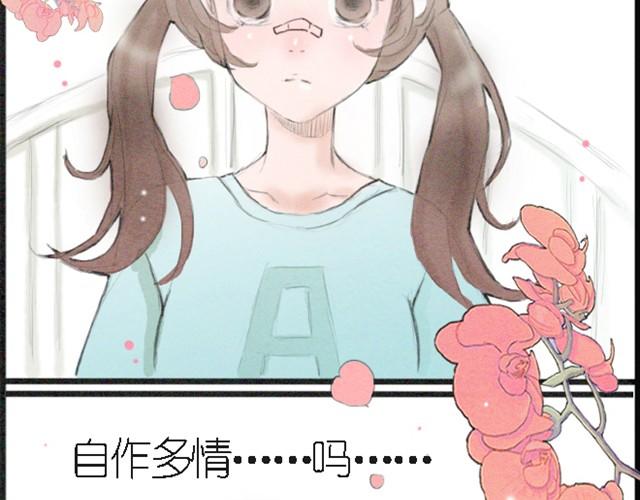 第7话 我为什么要说那样的话！！！-第7话