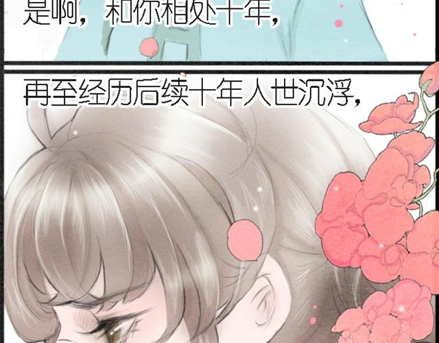 第7话 我为什么要说那样的话！！！-第7话