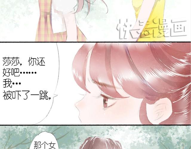 第9话 这个女的，很清楚我们-第9话