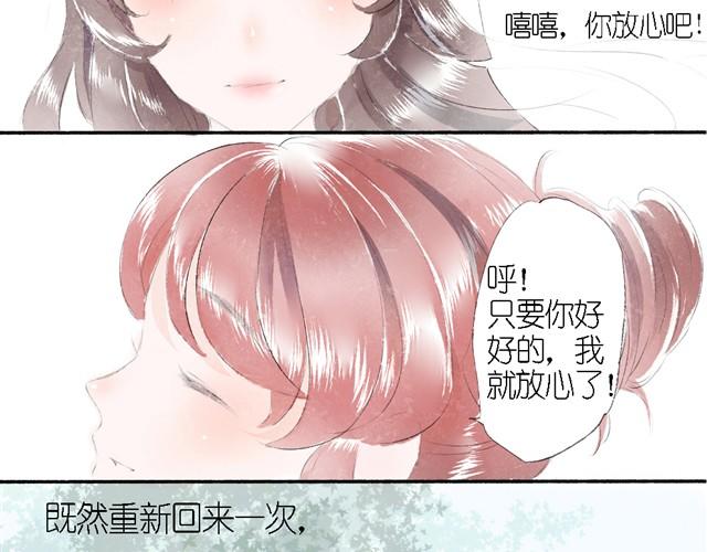 第9话 这个女的，很清楚我们-第9话