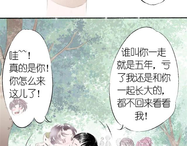 第9话 这个女的，很清楚我们-第9话