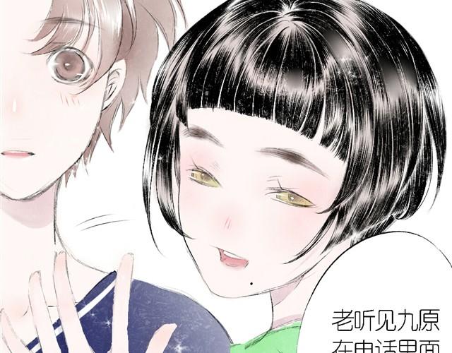 第9话 这个女的，很清楚我们-第9话