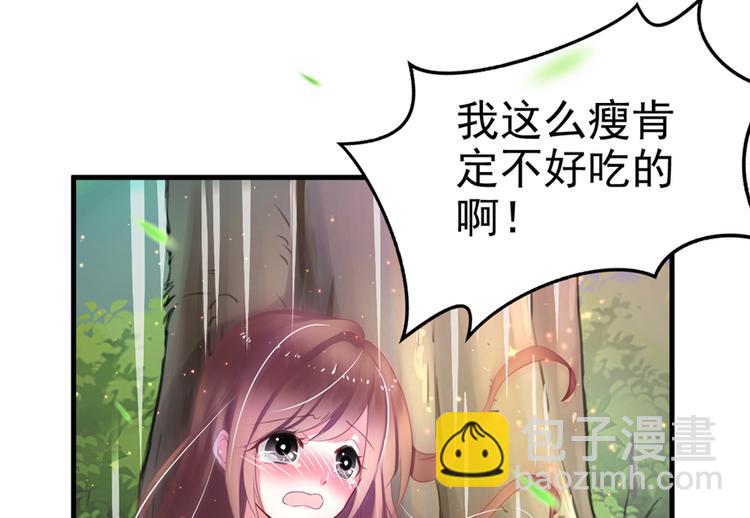 第01话(1/3)-第1话
