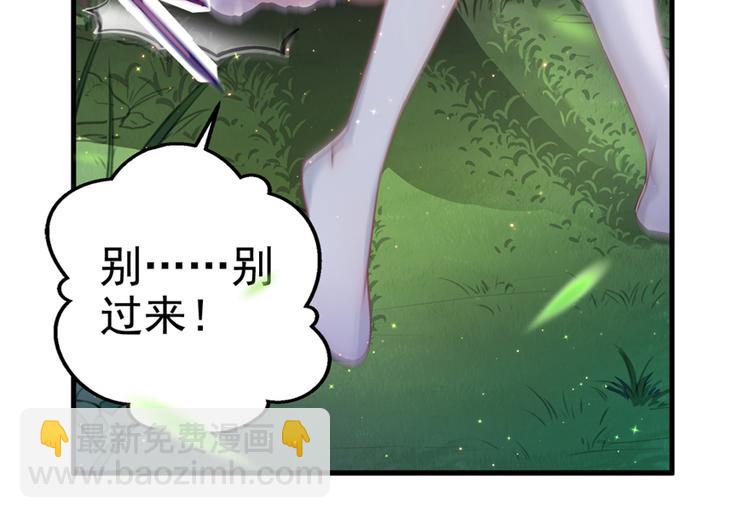 第01话(1/3)-第1话
