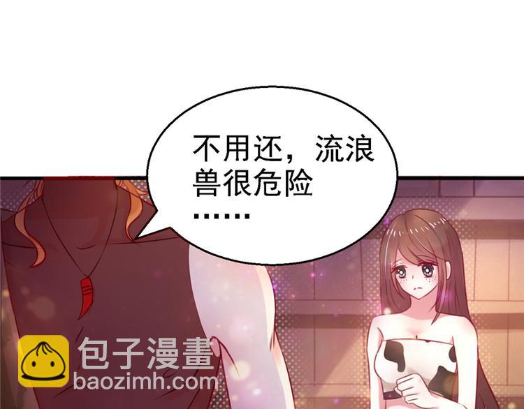 第11话(1/4)-第11话