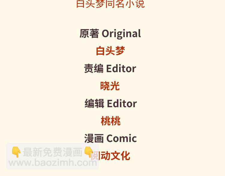 第11话(1/4)-第11话