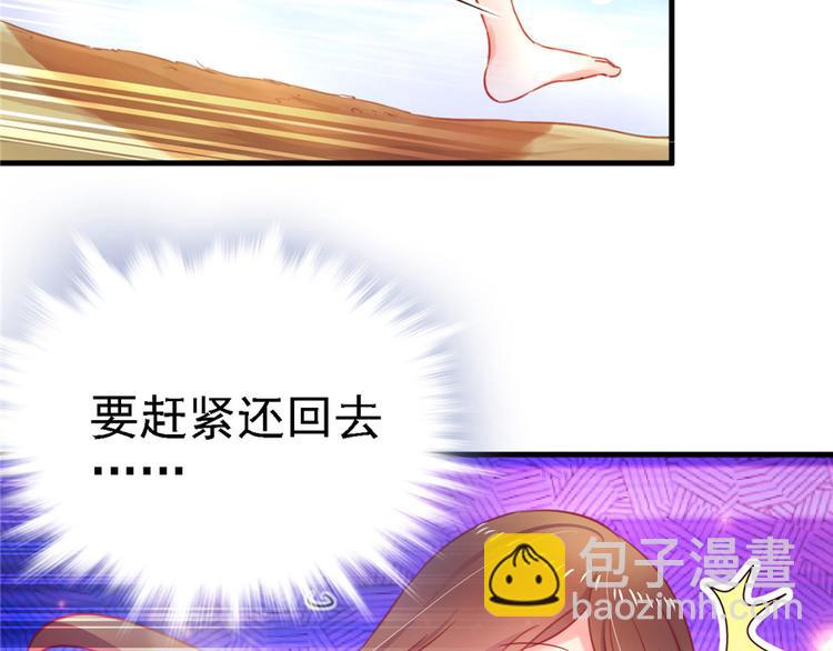 第11话(1/4)-第11话