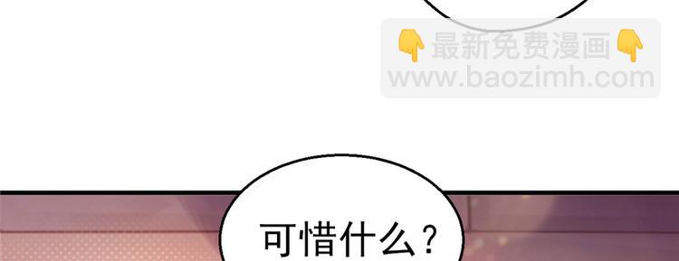 第11话(1/4)-第11话