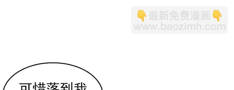 第11话(1/4)-第11话