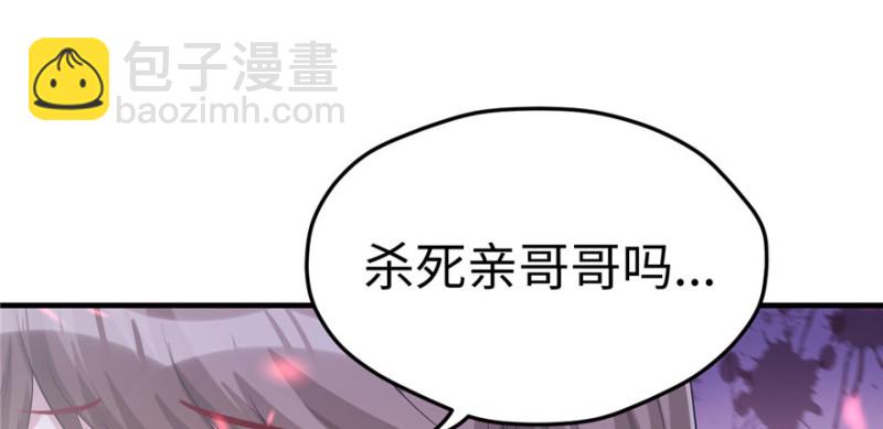 第101话(1/3)-第101话