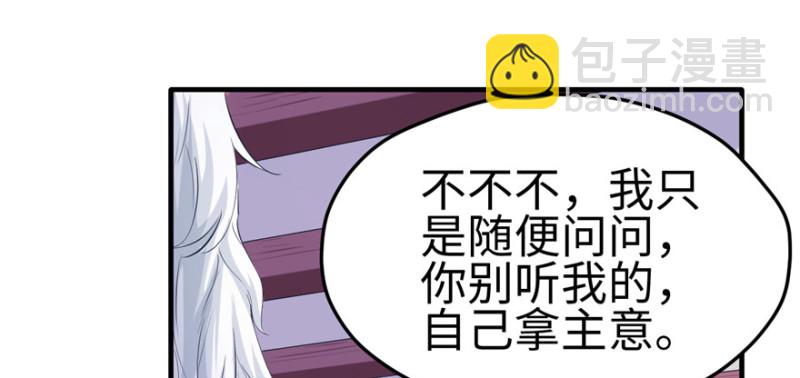 第101话(1/3)-第101话