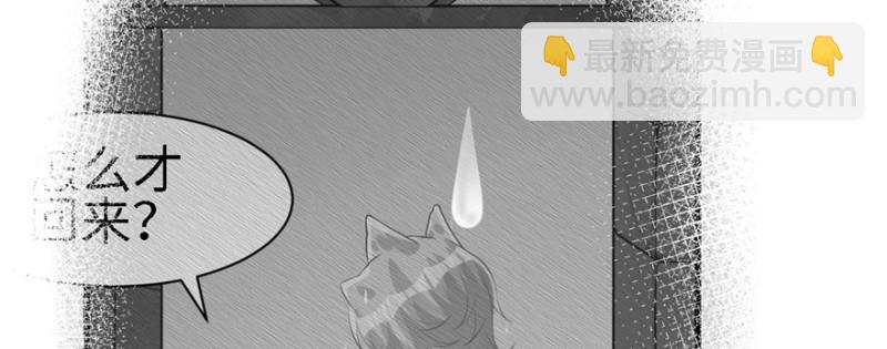 第101话(1/3)-第101话