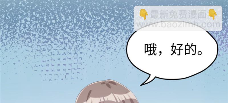 第101话(1/3)-第101话