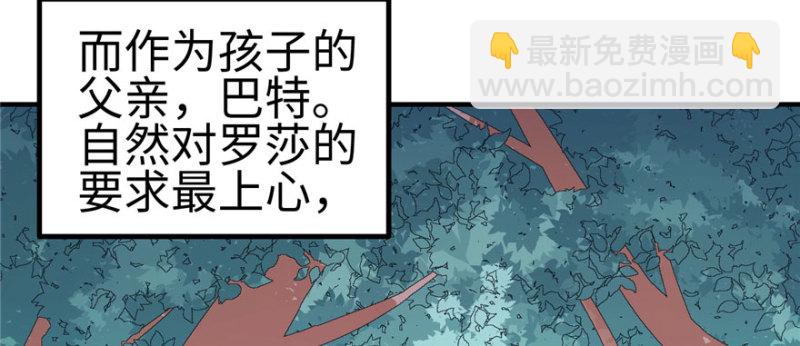 第103话(1/3)-第103话
