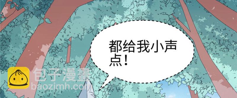 第103话(1/3)-第103话