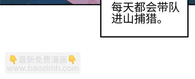 第103话(1/3)-第103话