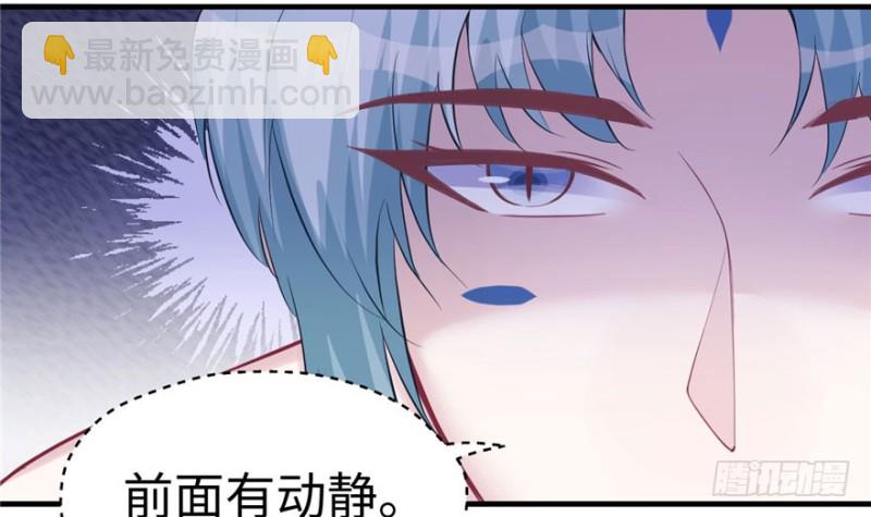 第103话(1/3)-第103话
