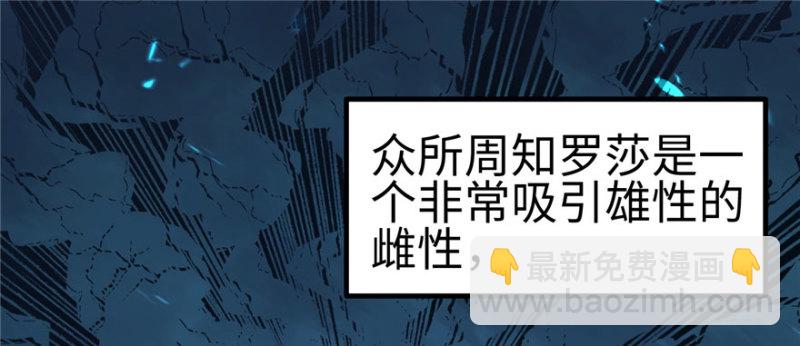 第103话(1/3)-第103话