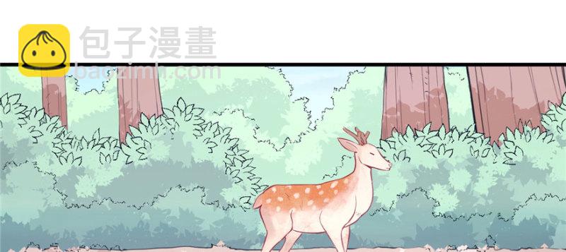 第103话(1/3)-第103话