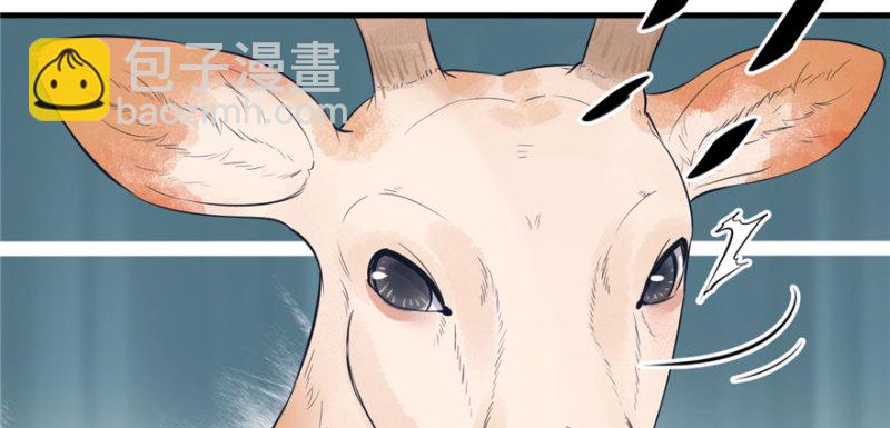 第103话(1/3)-第103话