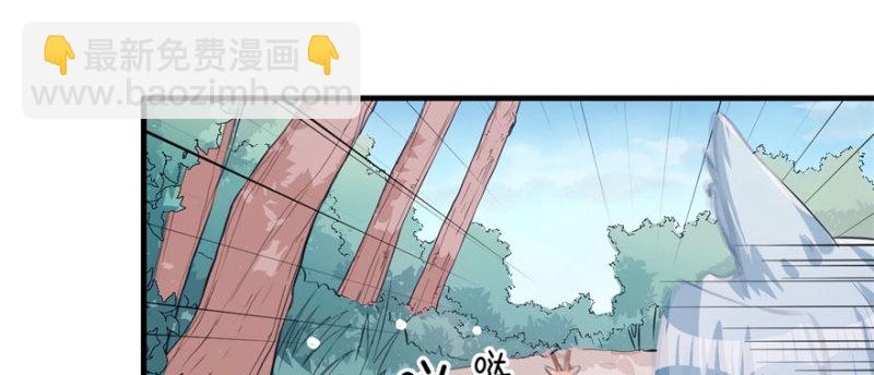 第103话(1/3)-第103话