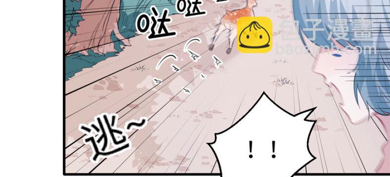 第103话(1/3)-第103话